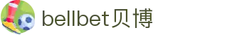 bellbet贝博·BB(艾弗森)官方网站